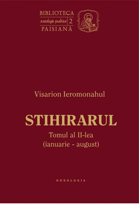 Stihirarul, Ierom. Visarion