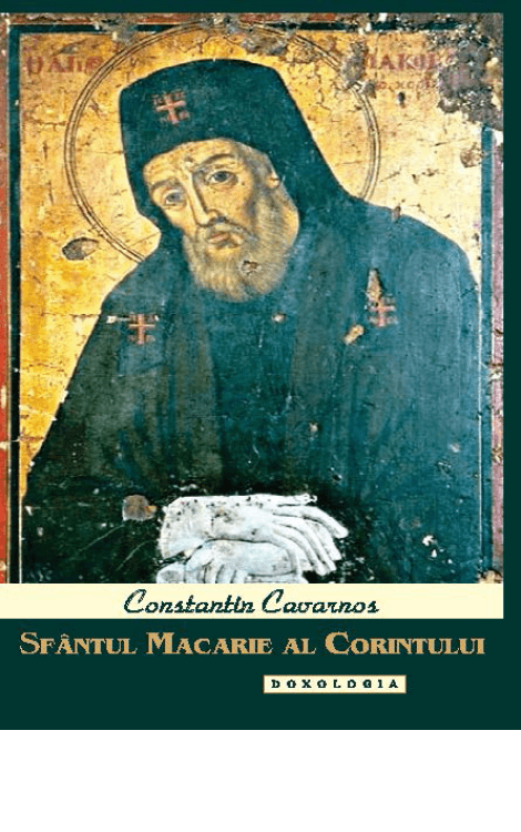 Sfântul Macarie al Corintului, Constantin Cavarnos