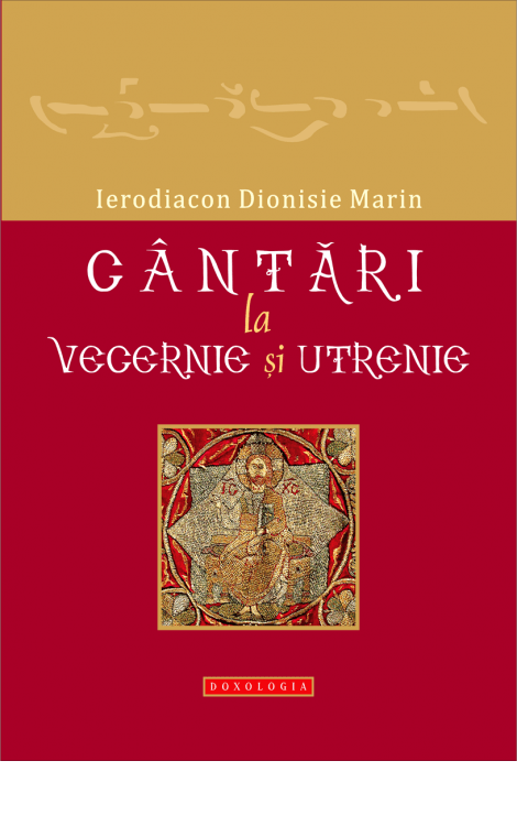 Cântări la Vecernie și Utrenie - Ierod. Dionisie Marin