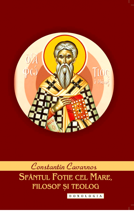 Sfântul Fotie cel Mare, filosof și teolog, Constantin Cavarnos