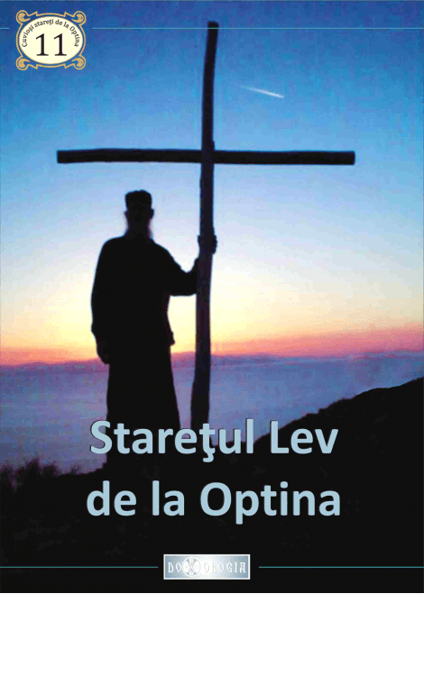 Starețul Lev de la Optina, Pr. Teoctist Caia 