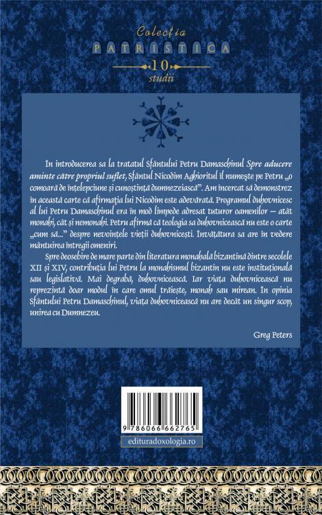 Sfântul Petru Damaschinul – monah bizantin şi teolog duhovnicesc, Greg Peters