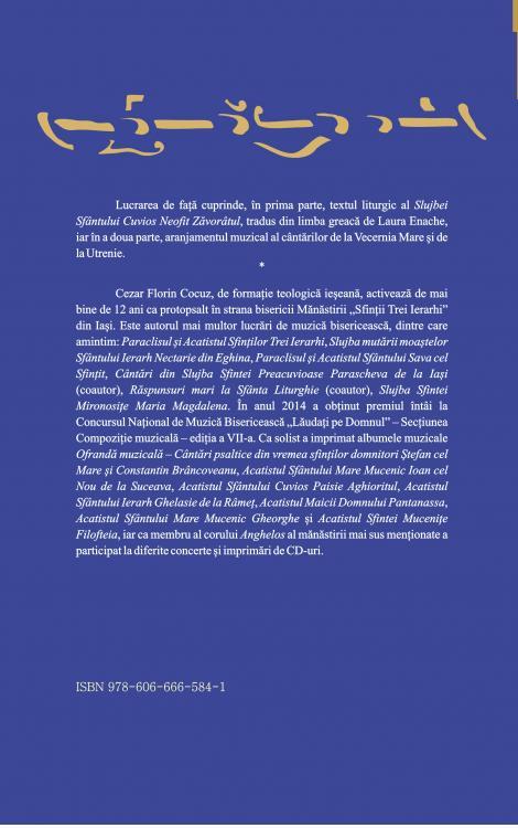 Slujba Sfântului Neofit Zăvorâtul din Cipru