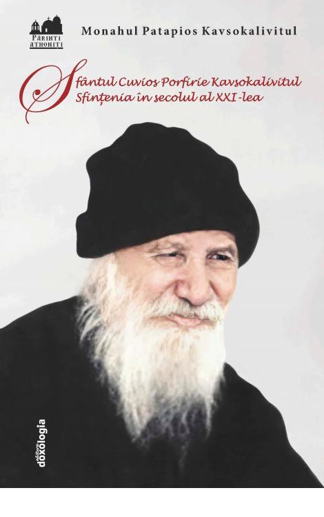 Sfântul Cuvios Porfirie Kavsokalivitul. Sfințenia în secolul al XXI-lea, Monahul Patapios Kavsokalivitul