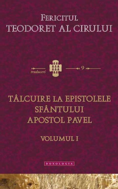 Tâlcuire la Epistolele Sfântului Apostol Pavel, volumul 1 - Fericitul Teodoret al Cirului