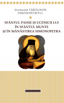 Sfântul Paisie și ucenicii lui în Sfântul Munte și în Mănăstirea Simonopetra, Ierom. Theologos Simonopetritul 