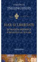 Har și libertate în tradiția patristică a secolului al XIV-lea - Pr. Dr. Daniel Pupăză