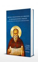 Divino-umanitatea lui Hristos şi îndumnezeirea omului în gândirea Sfântului Maxim Mărturisitorul