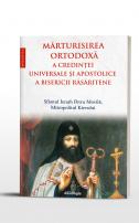 Mărturisirea ortodoxă a credinţei universale şi apostolice a Bisericii Răsăritene