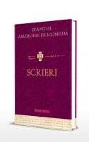 Scrieri, Sfântul Amfilohie de Iconium 