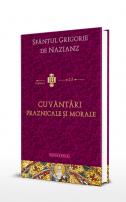 Cuvantari praznicale si morale Sfantul Grigorie de Nazianz
