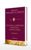 Tâlcuire la Epistolele Sfântului Apostol Pavel, volumul 1 - Fericitul Teodoret al Cirului