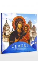 Ceruri. Mănăstiri și schituri din Arhiepiscopia Iașilor