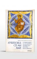 APĂRĂTORUL CEL MAI MARE - Comentariu la Acatistul Domnului nostru Iisus Hristos