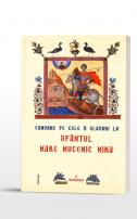 Canoane pe cele 8 glasuri la Sfântul Mare Mucenic Mina