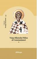 Viaţa Sfântului Nifon al Constanţianei, infricosatoarea judecata, vamile vazduhului