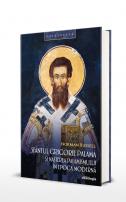 Sfântul Grigorie Palama și nașterea palamismului în epoca modernă