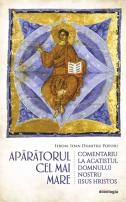 APĂRĂTORUL CEL MAI MARE - Comentariu la Acatistul Domnului nostru Iisus Hristos