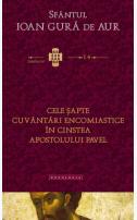 Cele șapte cuvântări encomiastice în cinstea Apostolului Pavel, Alexandru Prelipcean 