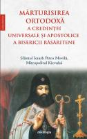 Mărturisirea ortodoxă a credinţei universale şi apostolice a Bisericii Răsăritene
