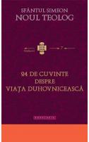 Sfantul Simeon - 24 de cuvinte