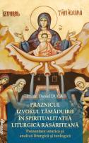 Praznicul Izvorul Tămăduirii în spiritualitatea liturgică răsăriteană: prezentare istorică şi analiză liturgică şi teologică 