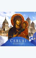 Ceruri. Mănăstiri și schituri din Arhiepiscopia Iașilor