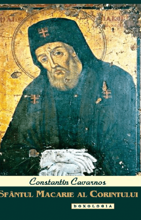 Sfântul Macarie al Corintului, Constantin Cavarnos