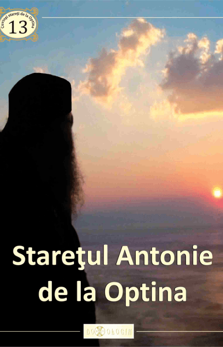 Starețul Antonie de la Optina, Pr. Teoctist Caia