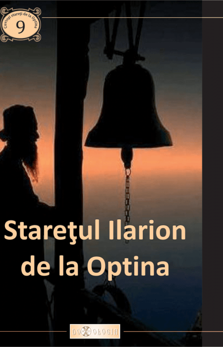 Starețul Ilarion de la Optina, Pr. Teoctist Caia