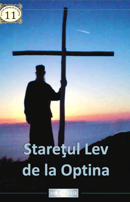 Starețul Lev de la Optina, Pr. Teoctist Caia 