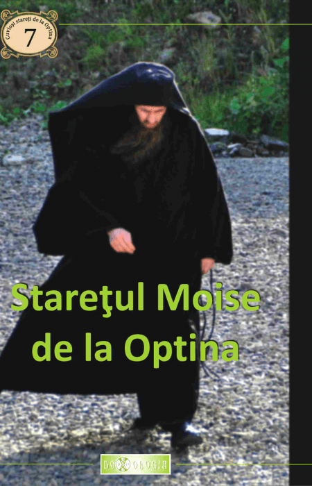 Starețul Moise de la Optina, Pr. Teoctist Caia 