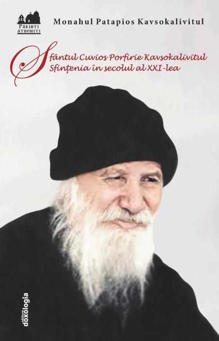 Sfântul Cuvios Porfirie Kavsokalivitul. Sfințenia în secolul al XXI-lea, Monahul Patapios Kavsokalivitul