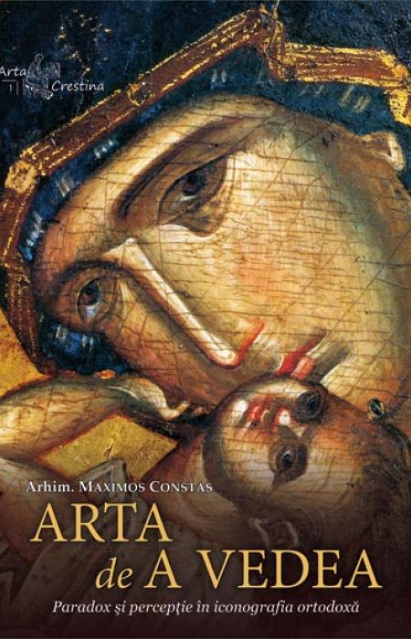 Arta de a vedea (ediția a doua)