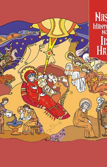 Nașterea Mântuitorului nostru Iisus Hristos  Lucian Săcrieru-Dragomir