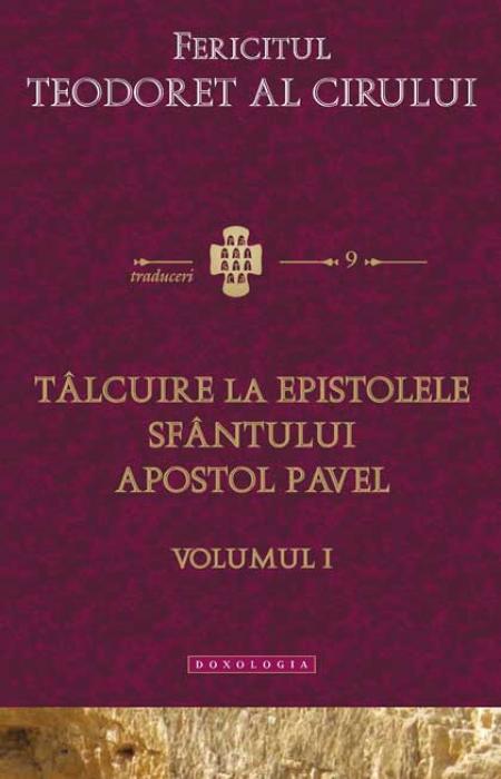 Tâlcuire la Epistolele Sfântului Apostol Pavel, volumul 1 - Fericitul Teodoret al Cirului