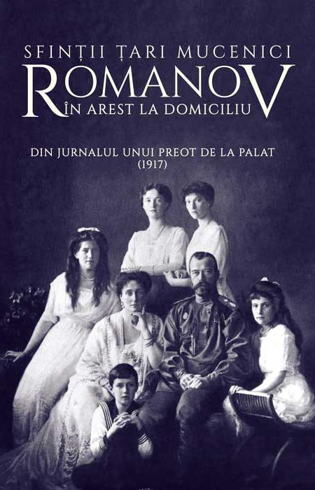 Sfinții Țari Mucenici Romanov în arest la domiciliu - Din jurnalul unui preot de la Palat (1917)